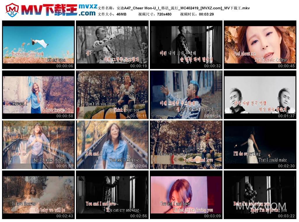 安迪A47_Cheer Mon-U_I_韩语_流行_MC402419